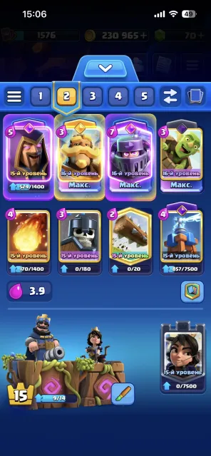 Good account for its price, has everything needed in the description, Arena 29, Level 1576, 12151 trophies, 123 cards, No
