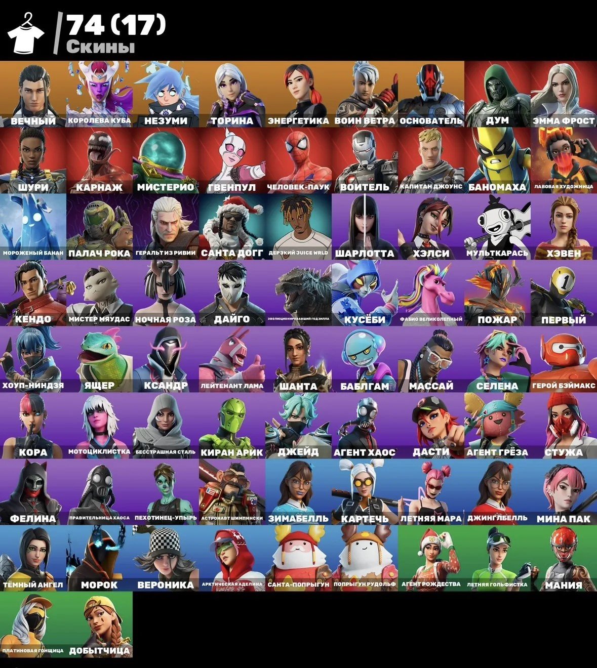 🔥FAT OLD ACC🔥CHANGE OF MAIL+CHECKS🔥Hook of a woman cat 🔥Customka🔥Gulya🔥EXCLUSIVES🔥PC🔥DESCRIPTION👇, Sale, skins 74
