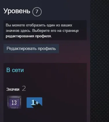 🌺【CS:GO 2 С ПРАЙМОМ + 4 медали / медаль】🌺【ИЗМЕНЕНИЕ ДАННЫХ ПОД СЕБЯ】🌺, Продажа, Инвентарь пуст, Есть PRIME