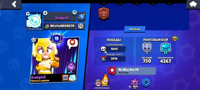 Haha I know I was thinking of you all the way to me and you, trophies 32868, brawlers 91, primes 11