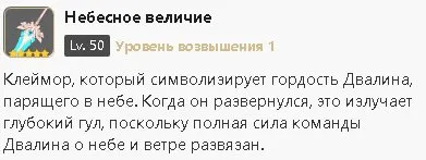 💛💛ЛЕГЕНДАРНОЕ ОРУЖИЕ - Небесное величие💛💛32 AR💛💛16 ПЕРСОНАЖЕЙ💛💛ПОЛНЫЙ ДОСТУП💛💛, Любая платформа, Почта привязана, Итэр, Прокачанный, AR 32