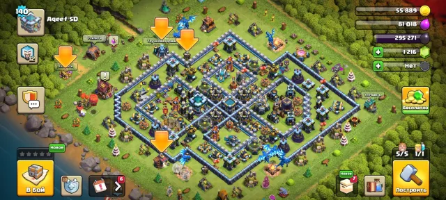 13 TH | 9 EPICS | 6 SKINS | SCREENS IN DESCRIPTION, 13 TH Home Village, 7 TH Builder Base