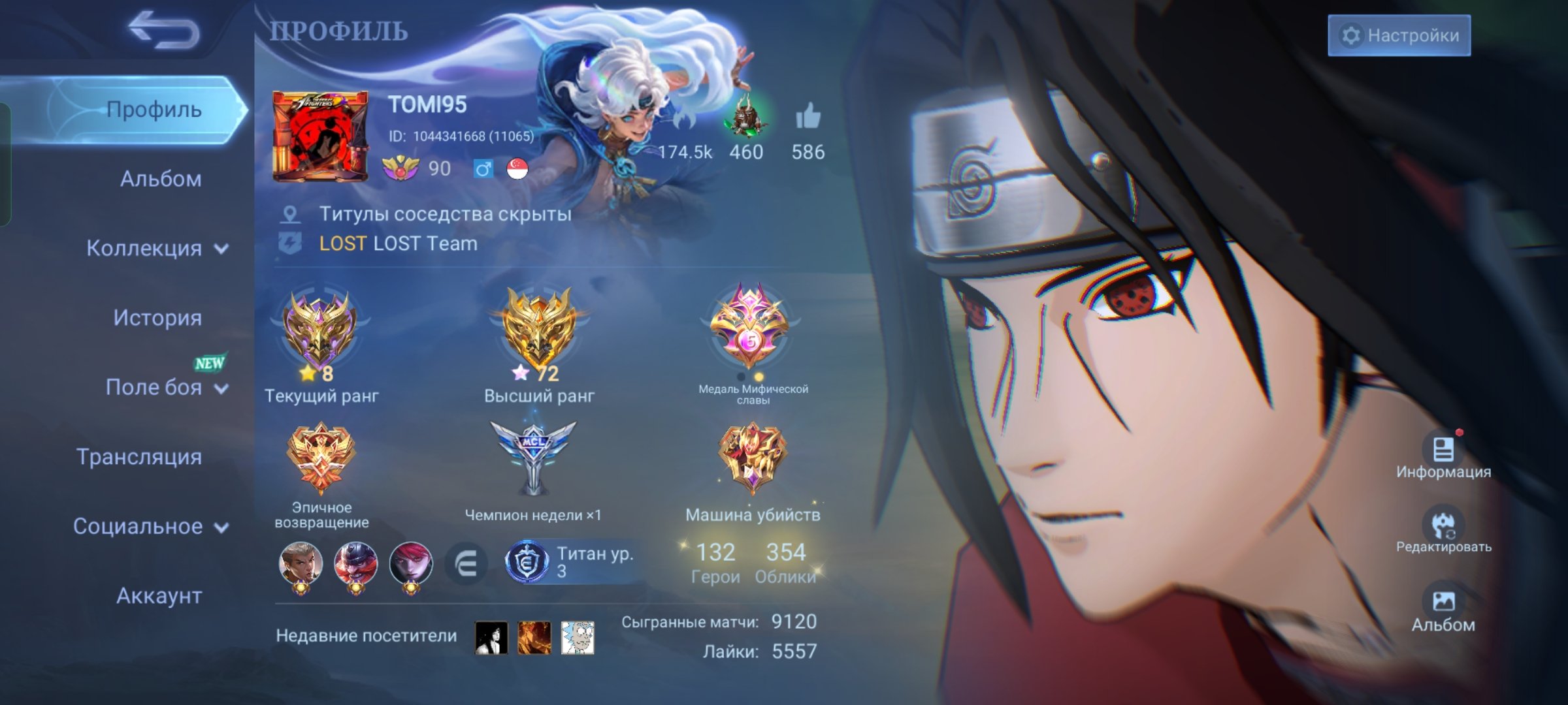 Sale|Guru II|legend gossen✨uchiha Itachi✨AOT Fany, Yn✨ KOF chu✨11.11 Tamuz✨SofS chu✨, Sale, Rank: Mythic, Level: 120, Winrate: 52%, Heroes: 132, Skins: 354