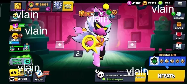 💫BASE 20 YEARS💫|⭐ 29K ⭐| 💪 81 CHARACTERS 💪 | 🍯SOY SAUCE (О)MEGA BOXES DARRYL, SHELLY PSG😱, 29855 trophies, 81 brawlers