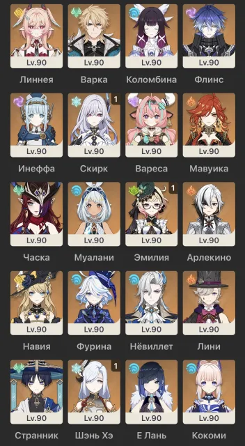 Personal Genshin account | 60AR | 86 leg (35 event characters, 25 standard, 18 weapons, + constellations), Any platform, Email not linked, Lumine, Levelled up, AR 60, Event 44, Standard 25