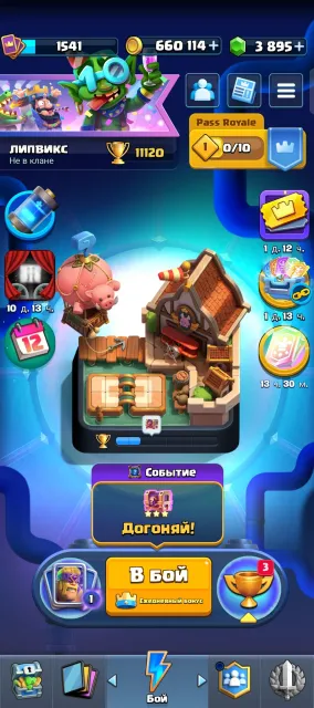 Top account, 27 arena, level 65, 11100 trophies, 121 cards, 21 legendaries, No