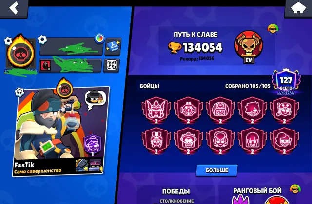 💎 АККАУНТ BRAWL STARS — 135К КУБКОВ 💎90-11сил. 2020 год. Топовый клуб. ПИШИТЕ ДАЖЕ ЕСЛИ Я НЕ В СЕТИ, 135800 кубков, 106 бравлеров, 128 праймов