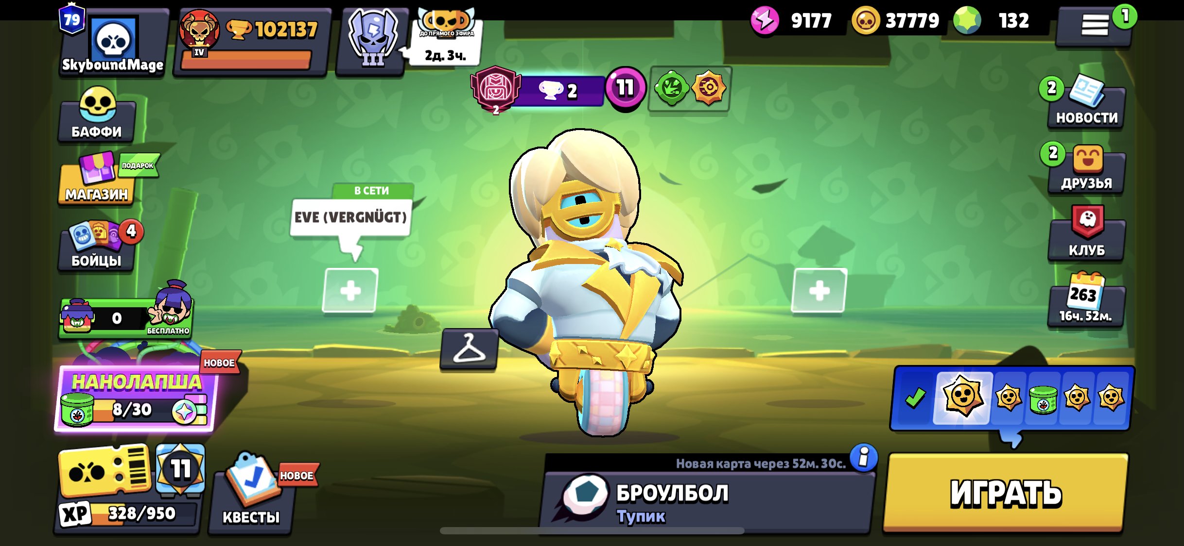 💥ACCOUNT BASED ON💥 77 PRIME, trophies 100000, brawlers 103, primes 77