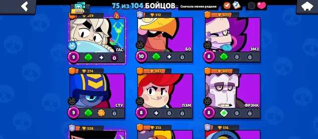 I am selling a Brawl Stars account., trophies 25769, brawlers 75