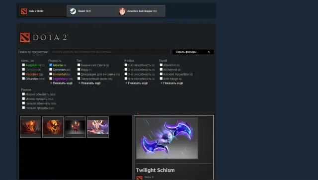 Fajny konto z ekwipunkiem Dota 2, jest miecz na Swena )) kij na Dazzle i mnóstwo immortalek, Sprzedaż, 2708 MMR, 6600 uczciwości, 6600 grzeczności, 800 meczów, 710 godzin