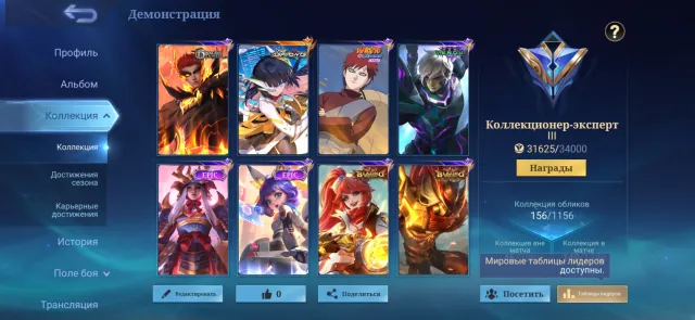 RUBY CANDIDATE, EPIC NARUTO SKINS, Sale, Rank: Mythical Immortal, Level: 50, Win Rate: 51%, Heroes: 86, Skins: 148