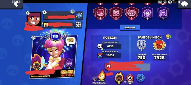 A good account with excellent pumping based on the 2019 account, trophies 117134, brawlers 103, primes 110