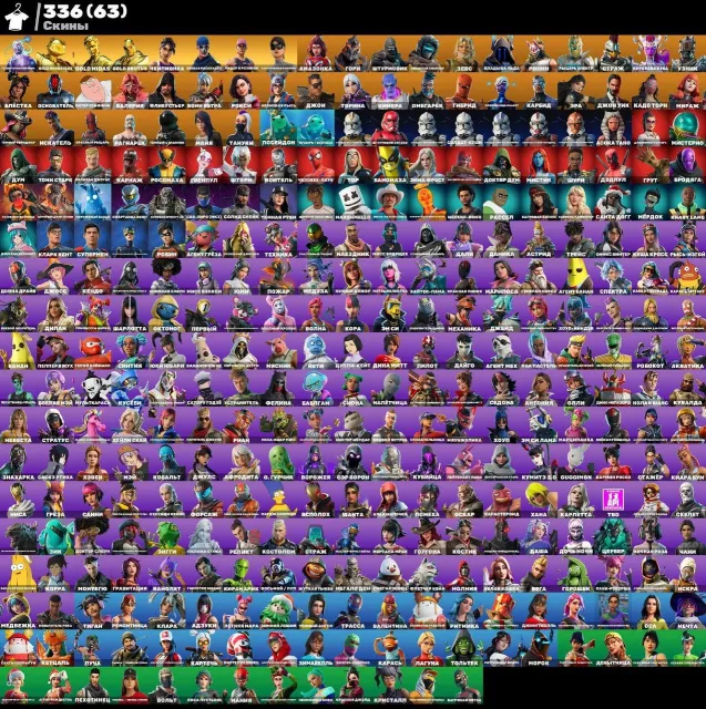 ACCOUNT CHAPTER 3 SEASON 1! [PC] 336 skins | TAKE THE L | OG STW | Galactic Warrior | Gold Meowscles, Sale, skins 336
