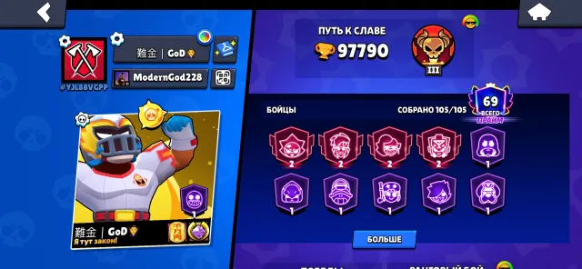 🏆100k💎105/105 👑69 ПРАЙМ 🎊☀️СОЛНЕЧНАЯ СЛАВА III🔥НЕИСТОВЫЙ ФЕНГ💬ПИН КОРОНКА МОРТИС🪙СКВИДВОРТМОРТИС⚡