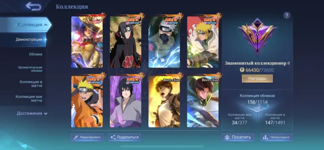 Maximum rank: Mythical Honor, 60 stars., Sale, Rank: Mythic, Level: 28, Winrate: 49%, Heroes: 87, Skins: 156