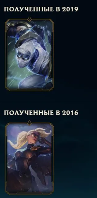 🤍 League Of Legends ⚡ 10/10 games in normal ⚡100 WINRATE ⚡RANKED OPEN ⚡ SEE DESCRIPTION 🤍, Sale, level 38, champions 20, skins 5, No rank