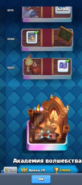 CR Account | 15 tower level | Collection 1695 | 2 cards level 16 | 15 evolutions | 8 heroes | 12k trophies, 29 arena, 1695 level, 12000 trophies, 123 cards, 19 leg, No