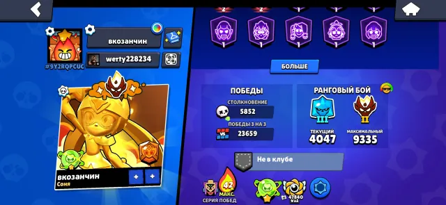 2 MASTER FULL ACCOUNT 106 FULL BRAWLERS AT 11, 111111 CUPS, 107 BRAWLERS