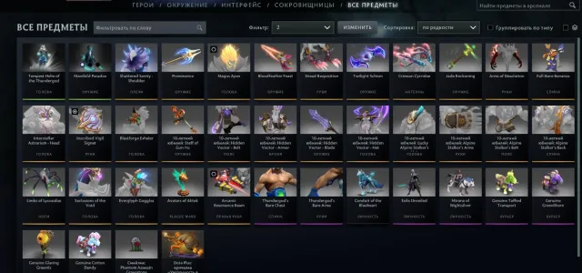Steam account with games 5000+ MMR main pool high trophy inventory worth 100k+ rubles, Sale, 5059 MMR, 10261 honesty, 10261 politeness, 4003 matches, 4170 hours