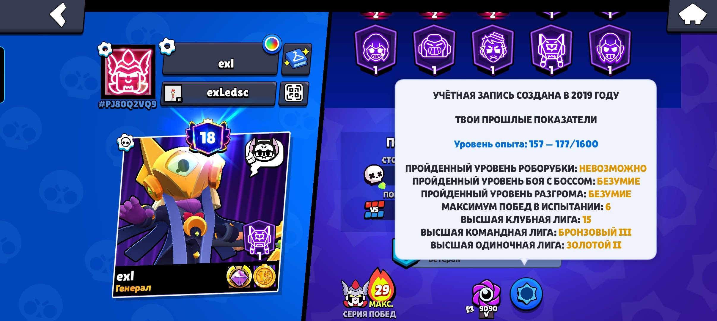 cute icarus ucnr3citn3citutncurncrub