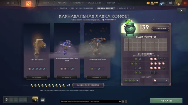 ◼️ 3057 MMR | 36%🌸 | 15 coins | 139 candies | 19 rolls ◼️ No top-ups ◼️ Native email ◼️, Sale, 3057 MMR, 10500 integrity, 10500 politeness, 150 matches, 150 hours