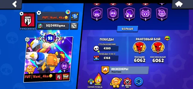 ⭐️BEST ACC SINCE 2020⭐️DUSTIN NITA⭐️CYBER SHELLY⭐️ONLY PP, trophies 105613, brawlers 105, primes 93