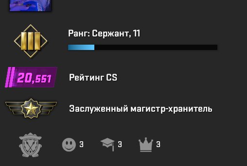 🧨❤️【 CS2 PRIME 20k Premier + Big Star as a partner】 🧨❤️ 【 STEAM 】 🧨❤️ 【 FULL REBINDING 】🧨❤️, Sale, Empty, Yes PRIME, 20551 CS Rating