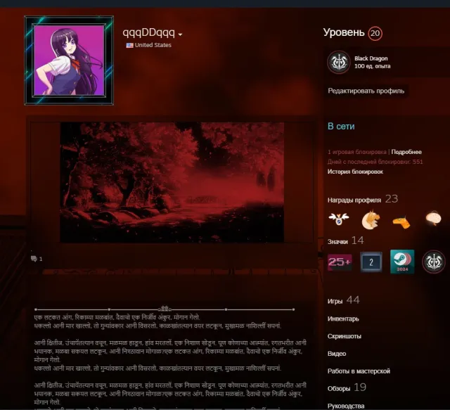 🔥 Dota 2 account | 51 trophy | 2964 MMR | 1763 hours | Full account transfer