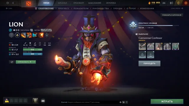 5500 MMR / 10700 behavior / expensive items, Sale, 5548 MMR, 10679 behavior, 10679 politeness, 2452 matches, 2200 hours