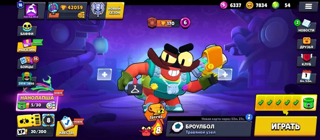 🚀 READY-MADE TOP ACC OF BRAWL STARS | 42k CUPS | 99/104 FIGHTERS, trophies 42059, brawlers 99, primes 16