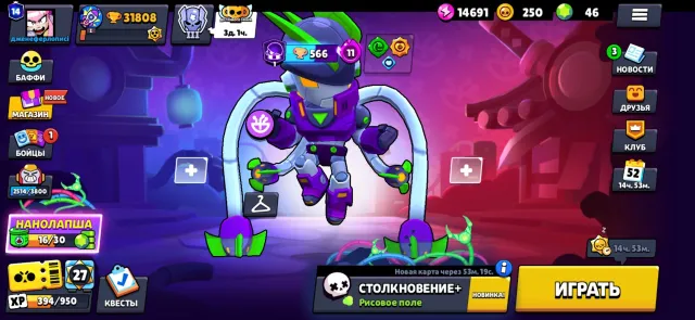 There are not many skins, 2 passes were purchased., trophies 31800, brawlers 76, primes 15