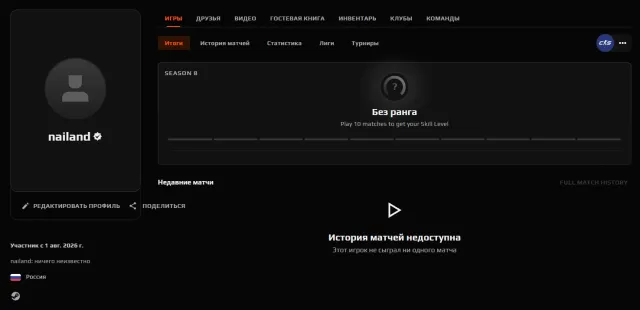 🔳🔥 VERIFIED FACEIT + CS2 PRIME 🔥🔳 REGION: RUSSIA 🔳🔥🔥🔥 NATIVE MAIL + FOREVER GUARANTEE! 🔥🔥🔥🔳, Sale, Empty, Yes PRIME, FACEIT, 1000 ELO, With registration: Yes