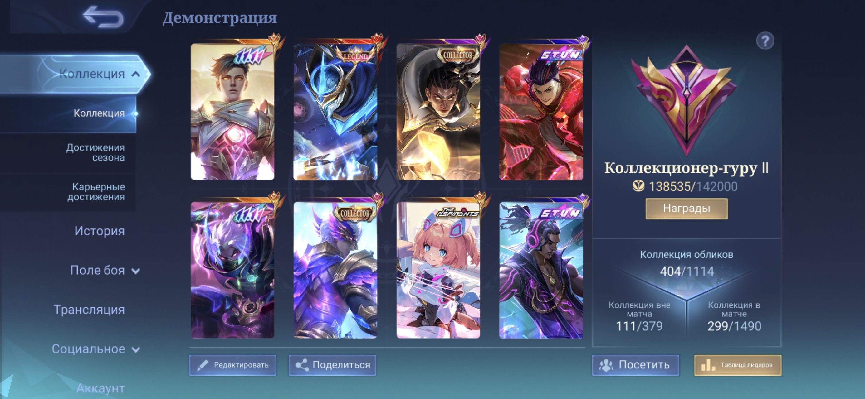 145 stars ⭐ Gossen Hayab 11.11 collector goose and Brody and a bunch of everything, Sale, Rank: Mythical Immortal, Level: 128, Winrate: 54%, Heroes: 133, Skins: 404