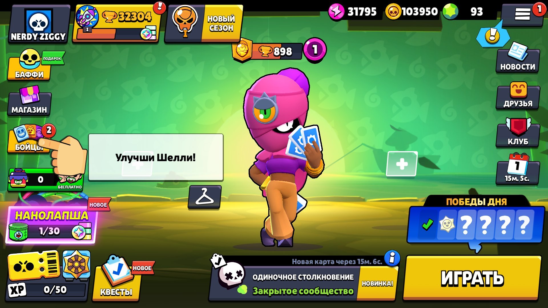 🐦🔥 32304 TROPHIES 🐦🔥 🎭 36 BRAWLERS 🎭 🥇 103950 COINS 🥇 🔥 31795 POWER POINTS 🔥 📦 INSTANT DELIVERY 📦, trophies 32304, brawlers 36