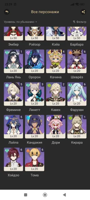 ⭐️Особистий акаунт (припиняю грати)⭐️, Будь-яка платформа, Пошта не прив'язана, Ітер, Прокачаний, AR 60