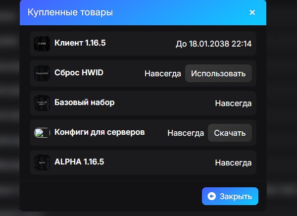 🔥 NURSULTAN ALPHA (NURSULTAN / NURIK) — HWID RESETTED 🔥 ❗ Instant issuance, Sale