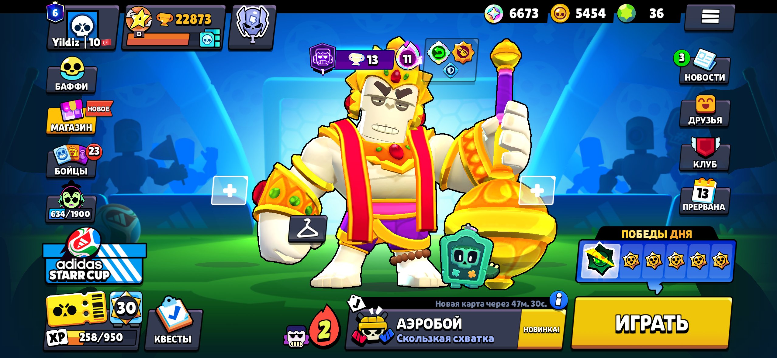 ⚠️Account 2019 year⚠️Pereprivyazka na vash account⚠️, trophies 22873, brawlers 83, primes 6