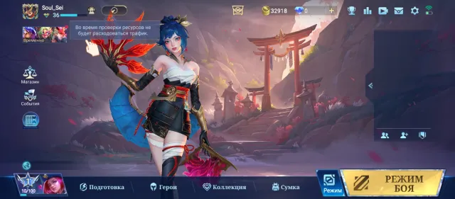 Top account recommended, Sale, Rank: Grandmaster, Level: 30, Win rate: 52%, Heroes: 63, Skins: 64