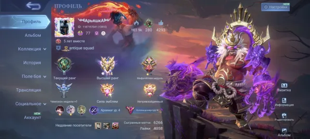 🔥🔥 379 SKINS,🔥🔥 LEGEND FRANKO MANY SKINS FROM EPIC STORE 🔥🔥, Sale, Rank: Epic, Level: 109, Win Rate: 51%, Heroes: 134, Skins: 379