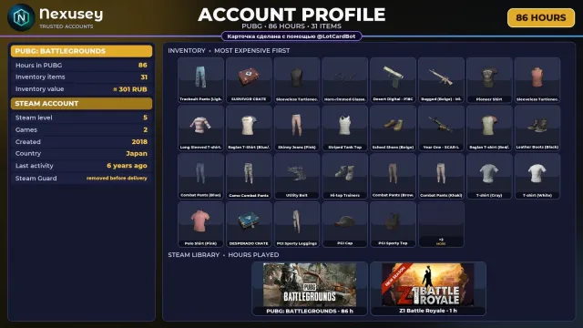 🚀 【PUBG】 ✨ 86 ЧАСОВ В PUBG | ЕСТЬ СКИНЫ (31) ✨ ПОЛНЫЙ ДОСТУП #4524IH, Нет BATTLEGROUNDS Plus