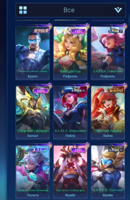 ⭐️Legendary Alpha+3 legendaries⭐️Abyss Alpha⭐️Xavier JJK⭐️5 collectors⭐️Eternal guarantee⭐️, Sale, Rank: Legend, Level: 128, Win rate: 52%, Heroes: 133, Skins: 624