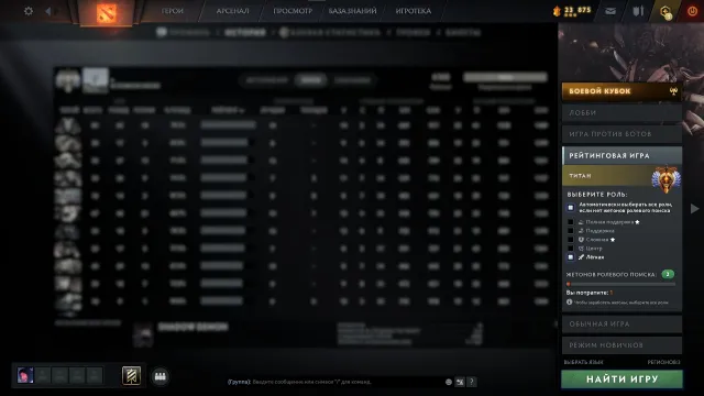 6565 MMR, Titan. Mainpool, native mail, Sale, 6565 MMR, 11516 Behavior score, 11516 вежливости, 998 games, 817 hours