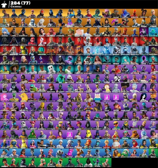💮АВТОВЫДАЧА💮284 skins🌺PVE🌺Travis Scott🌺Кастомка🌺Инстинкт🌺Рыцарь-Геймер🌺Лара Крофт🌺ТБ3🌺Take The Elf🌺, Продажа, скины 284