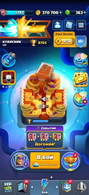 good account, it is over 5 years old, 22 arena, level 42, 8765 trophies, 121 cards, 20 legendaries, Available