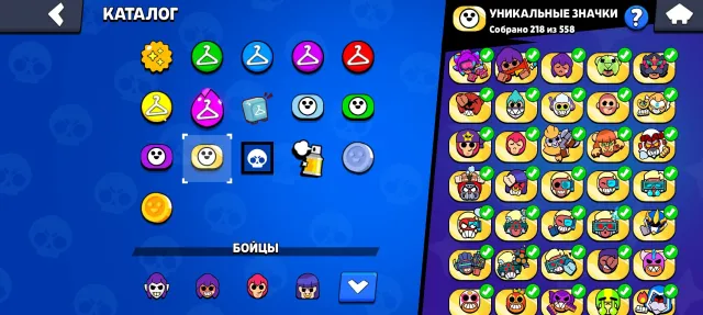 Account from 2021, has Princess Chester pin 2500 trophies, also purchased 2 Brawl Passes +, 34000 trophies, 87 brawlers, 31 primes