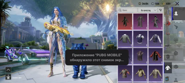 Жирный ак для метрошника, Продажа, 56 уровень, Ранг: Алмаз, 100+ мифик скинов, 20+ прокачиваемых оружий, 10+ килл чатов, Нет спорт каров