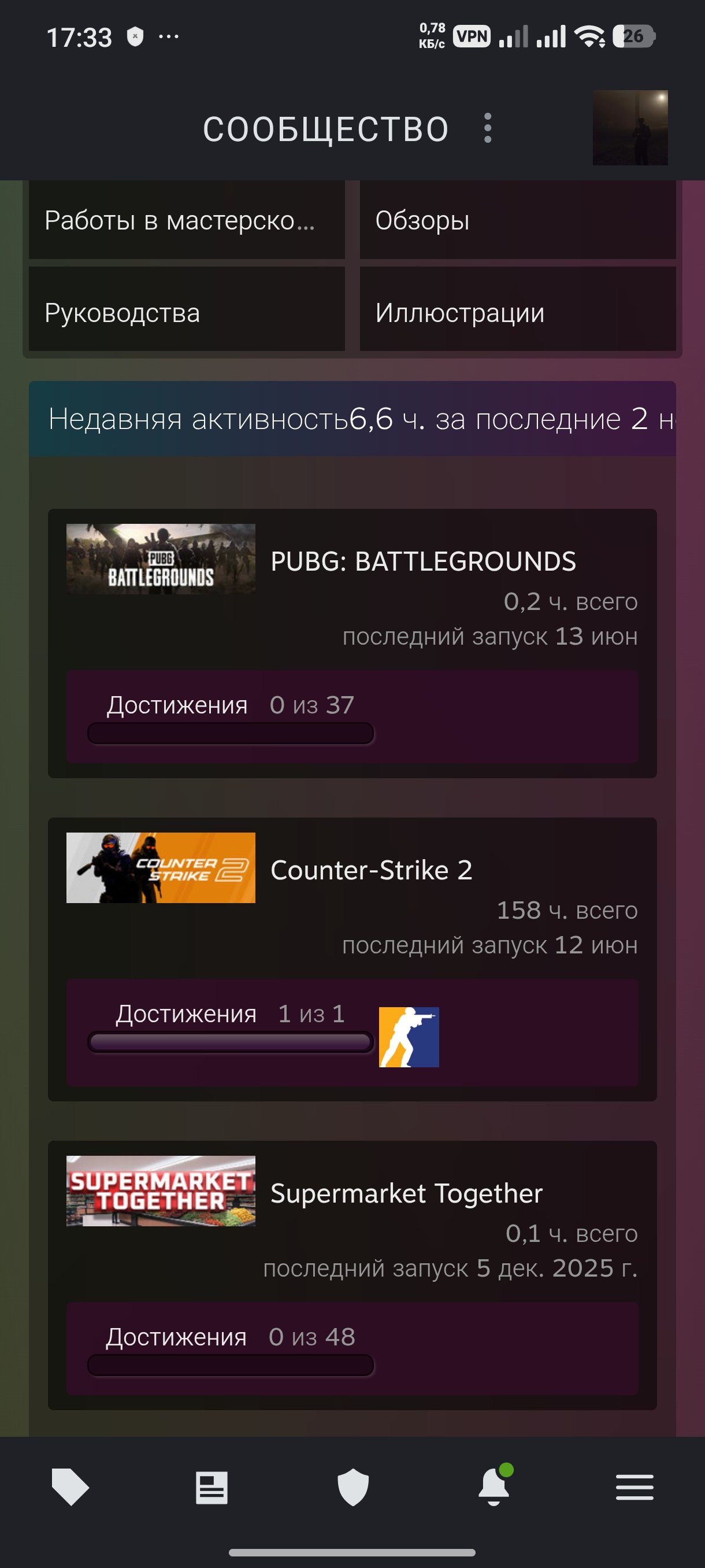 Sale of Steam account prime + inventory for 130000, Sale, Available, Yes PRIME, Competitive