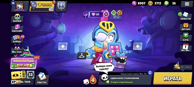 🏆30001🏆👤101/104👤🎫🏅180 СКИНОВ🏅🀄ФЕНРИР БАЗ🎇+СИРИУС🀄 🎇(НА 19001 GEMS)💎🎴 18-11 СИЛ 🎴💥15 С ГИП🎈, 30001 кубков, 101 бравлеров, 10 праймов