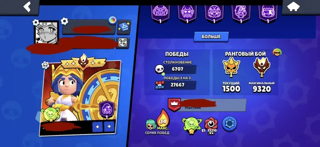 Master 109000 trophies 107 characters all full, 109000 trophies, 107 brawlers, 100 primes