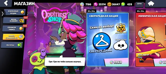 ⌛ОЛД 2020 АКК⌛•⭐ВСЕ БРАВЛЕРЫ⭐•♦️СПРЕЙ ЗА 30 РАНГ♦️•👕243 СКИНА👕, 50838 кубков, 106 бравлеров
